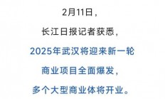 武汉夜网成效引关注！信息丰富却更新不及时？