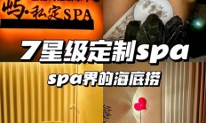 武汉会所休闲之旅：独特氛围与卓越服务的完美体验