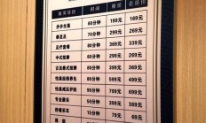 武汉优质会所推荐：环境、设施、服务及价格综合考量