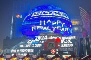 武汉夜晚好去处：光谷步行街网咖畅享夜网乐趣与便捷