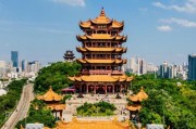 武汉魅力无穷好去处多，详述黄鹤楼的文化韵味与独特风光