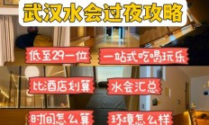 武汉桑拿馆价格悬殊，如何依经济状况选恰当消费方案？