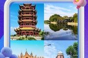 武汉休闲资源丰富：历史古迹探秘，领略独特韵味与放松身心