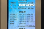 武汉桑拿文化亮点多，老主顾分享选择技巧与价格差异体验