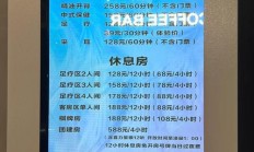 武汉桑拿文化亮点多，老主顾分享选择技巧与价格差异体验