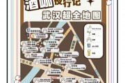 探索武汉夜生活：极具魅力的武汉夜网及综合娱乐信息全介绍