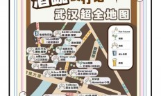 探索武汉夜生活：极具魅力的武汉夜网及综合娱乐信息全介绍