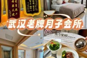 武汉会所服务品质受关注！多方面成效究竟如何？