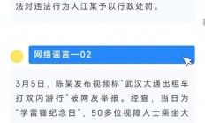 武汉夜网引发关注，其信息准确性究竟如何？需多层面审视