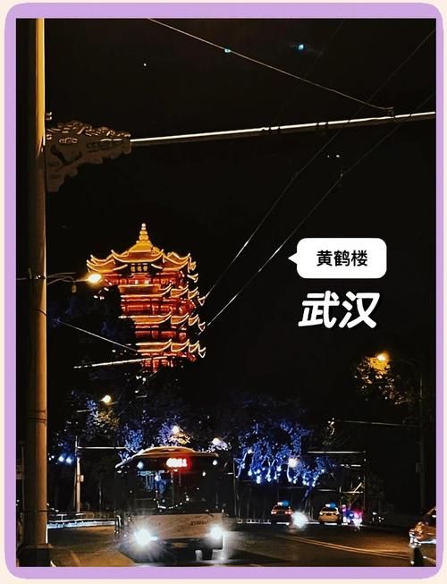 武汉夜网交流_武汉夜网指南_武汉夜网app
