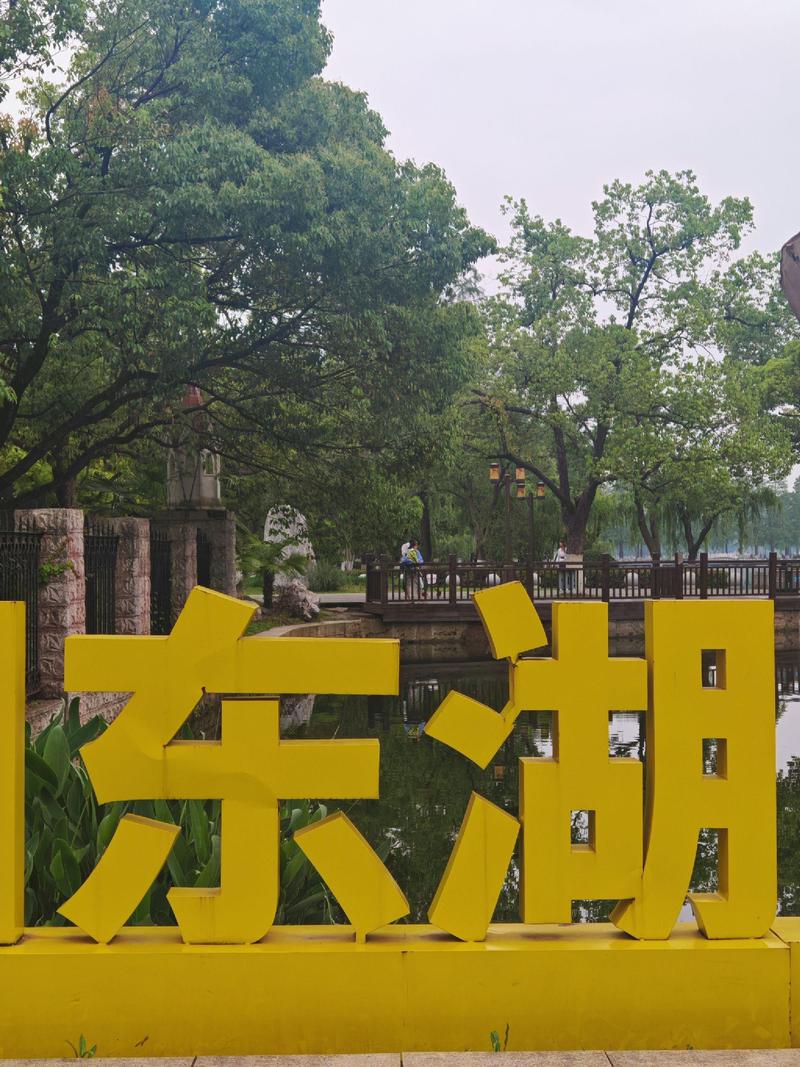 休闲武汉推荐店铺_武汉市内休闲好去处_武汉休闲推荐