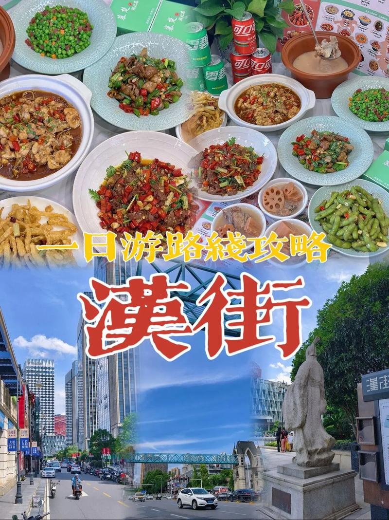 武汉休闲中心_武汉休闲体验_武汉体验