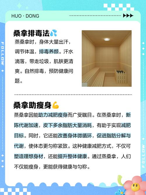 武汉市最好的桑拿会所_武汉桑拿效果好不好_武汉桑拿十大排名榜