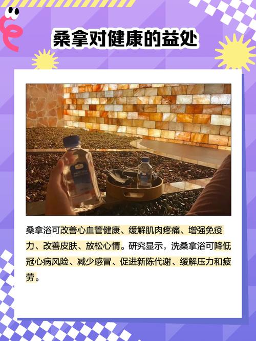 武汉桑拿十大排名榜_武汉市最好的桑拿会所_武汉桑拿效果好不好