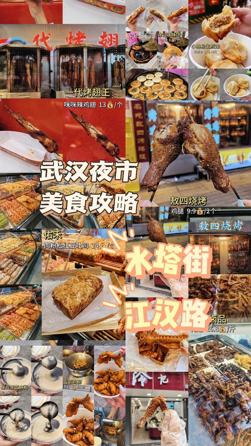 武汉夜网哪里好_武汉夜网贴吧_武汉夜网最高性价比