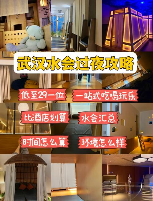 武汉桑拿什么价格_武汉桑拿店_2020武汉桑拿