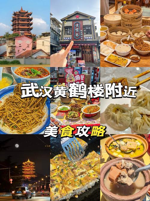 武汉体验_武汉休闲娱乐_武汉休闲体验
