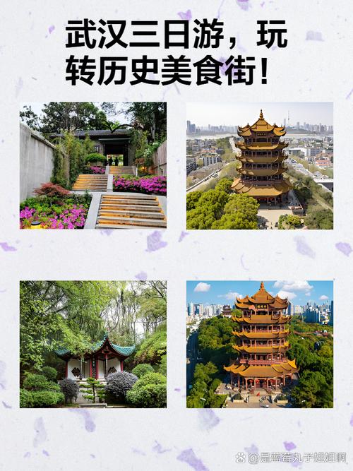 武汉休闲体验_武汉休闲娱乐_武汉休闲中心