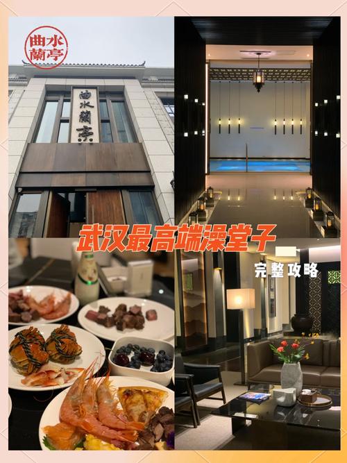 武汉桑拿价格表_2020武汉桑拿_武汉桑拿什么价格