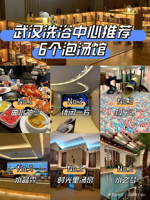武汉桑拿保健推荐一下_武汉市最好的桑拿会所_武汉桑拿效果好不好