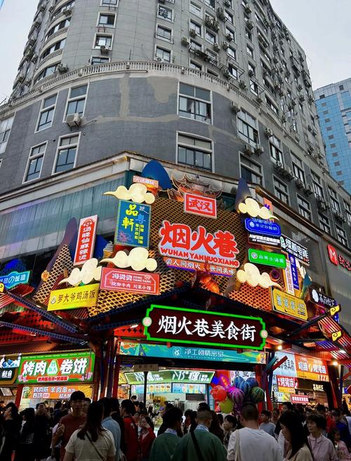 武汉夜网手机版_玩转武汉夜网_武汉夜网指南