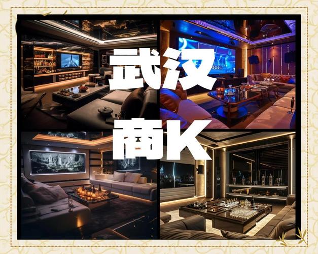 武汉会所攻略_武汉市会所_武汉会所指南