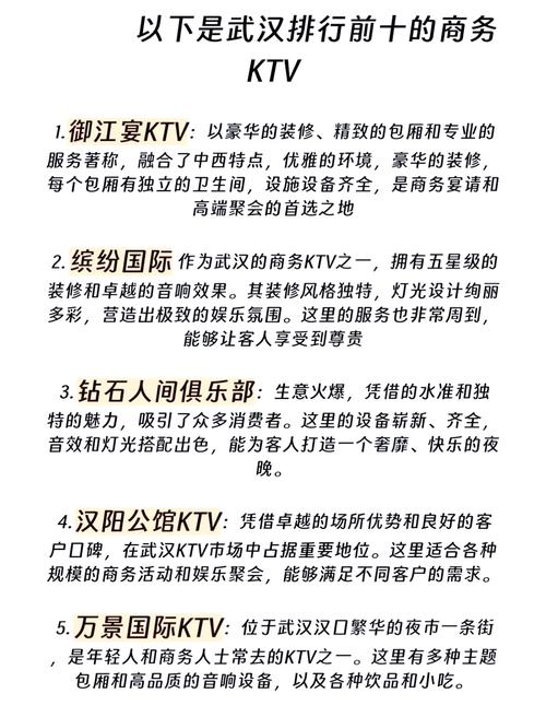 武汉会所攻略_武汉会所指南_武汉市会所