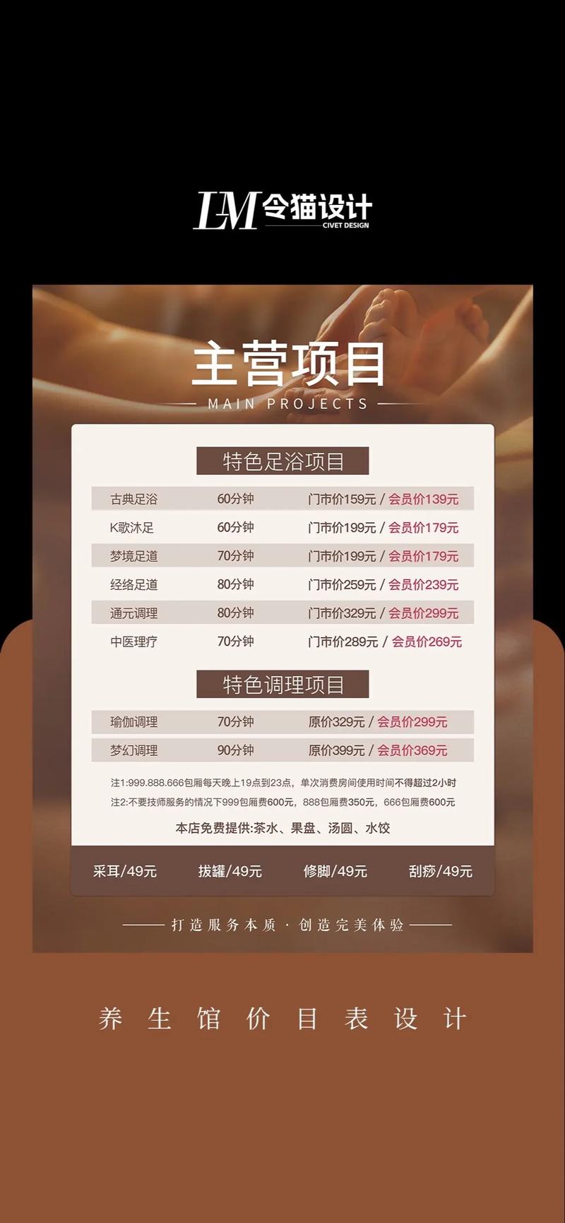 武汉桑拿店_武汉桑拿价格查询_武汉桑拿什么价格