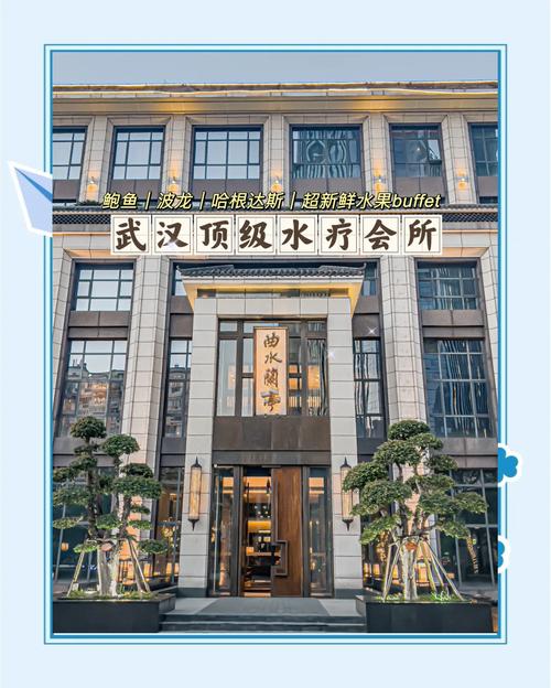 武汉会所推荐2020_武汉会所效果好不好_武汉会所点评网