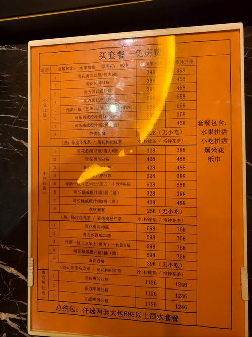 武汉夜网什么价格_武汉夜网最新消息_武汉夜027