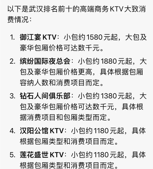 武汉的会所什么价格_武汉会所sn_武汉会所什么价格