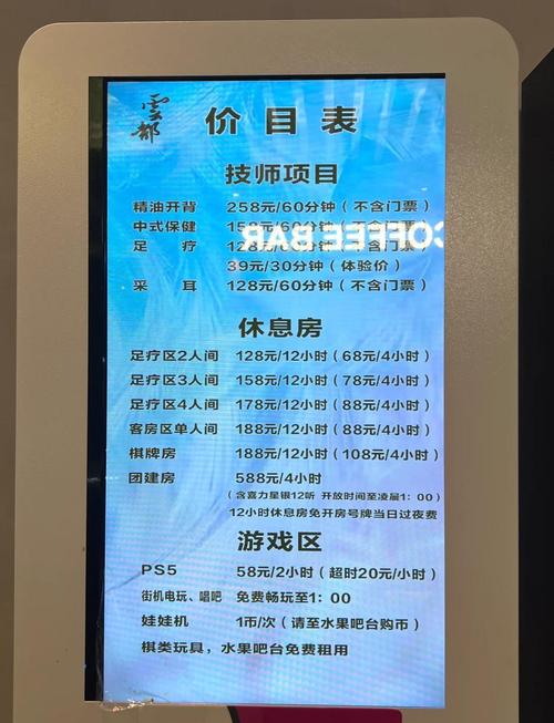 武汉桑拿体验馆哪家好_武汉桑拿体验_武汉桑拿体验报告2023