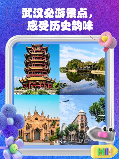 武汉休闲效果好不好_武汉休闲效果好不好_武汉休闲效果好不好
