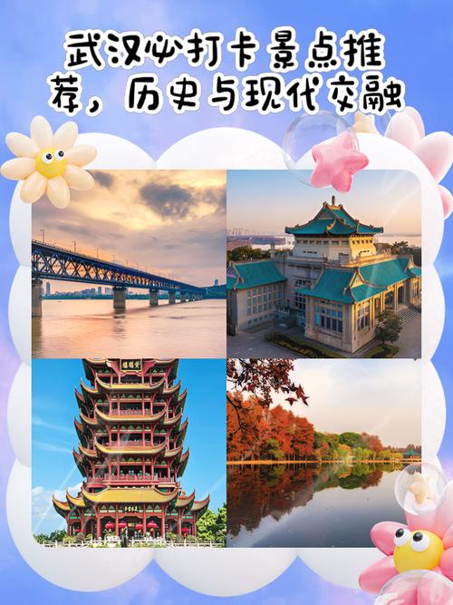 武汉休闲效果好不好_武汉休闲效果好不好_武汉休闲效果好不好