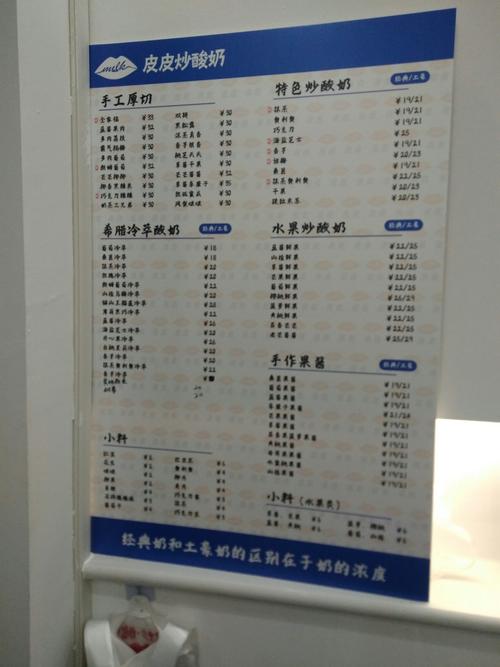 武汉休闲去处_武汉休闲什么价格_武汉休闲上衣