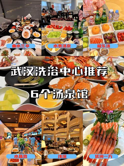 武汉桑拿场子推荐_武汉哪里可以桑拿_2020武汉桑拿