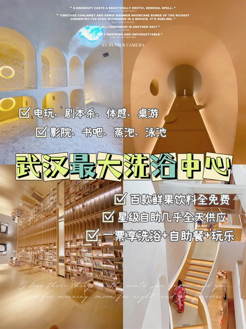 武汉桑拿哪个地方好_武汉桑拿推荐_武汉桑拿场子推荐