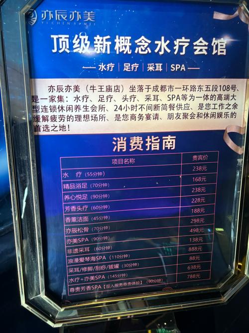 武汉桑拿场子推荐_武汉桑拿哪个地方好_武汉桑拿推荐